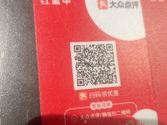 -红盔甲·小龙虾(人民广场店)