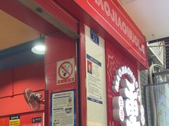 -冒椒火辣(奎星楼街店)