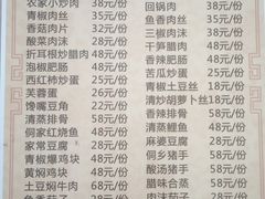 -仁和人家