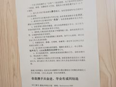 -荔枝共享自习室