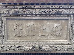 -张掖大佛寺景区