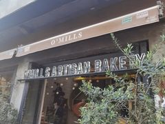 -O'mills Sourdough Bakery&Bistro(永嘉路店)