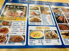 -西部马华清真兰州牛肉面·烧烤夜市(上地店)
