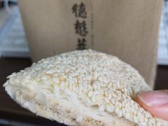-德懋恭(东新街店)