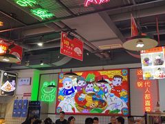 -蛙一刀·麻椒鱼火锅(金仙桥店)