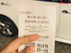 -牛街·马辈儿涮肉(牛街二店)