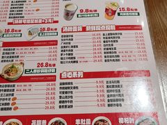 -荔银肠粉(广州北京路旗舰店)
