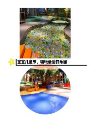 -波比一号儿童乐园(圣熙8号店)