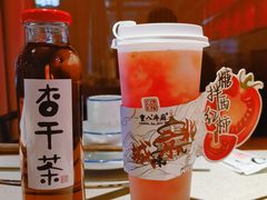 -重八牛府(花乡奥莱店)
