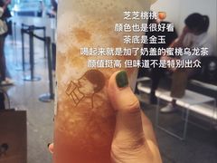 -喜茶(上海兴业太古汇店)