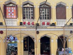 -黄枝记(议事亭前地店)