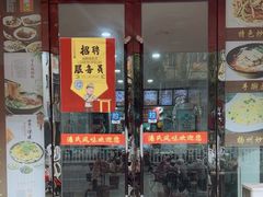 -潘氏风味(中市路店)