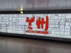 -胡家包子·清真(大众巷店)