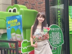 -柠季·手打柠檬茶(吴江路店)