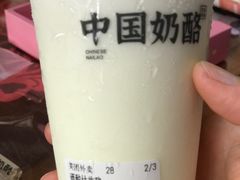 酒酿桂花酪-宝珠奶酪(闵行仲盛店)