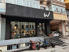 -W COLLECTIVE  DESSERT SHOP