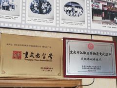 -陈有良尖椒鸡(江津总店)