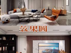 -居丽装饰空间设计(总部)