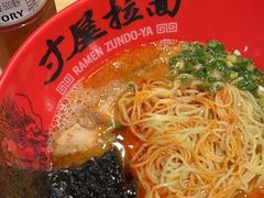 -寸屋拉面(凯德晶萃店)