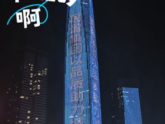 -民盈·国贸城
