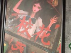 -square方形密室逃脱(深南东路店)