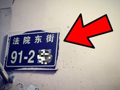 -清真回族八哥秘制饼夹菜