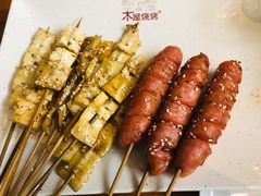 -木屋烧烤(坂田天安云谷店)