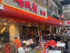 -杨氏青龙虾·羊蝎子(托乐嘉店)