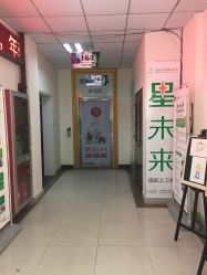 -悦芳庭美肤美体品牌集合店