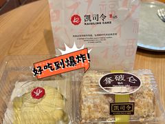 -第一食品(中环百联店)