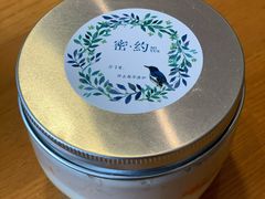 -密约(浦沿店)