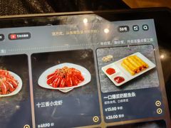 -海底捞火锅(天一广场亚细亚店)