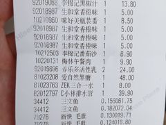 -GranVida生活超市(海信广场店)