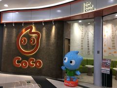 -CoCo都可(燕郊永旺店)