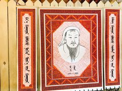 -老阿妈蒙古村·蒙古包·草原文化·歌舞表演(老君堂店)