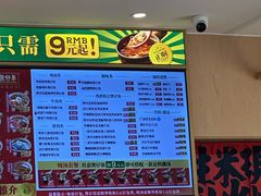-华记煲仔华·煲仔饭(人和店)