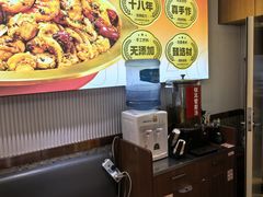 -醉人椒麻辣香锅(上地华联店)