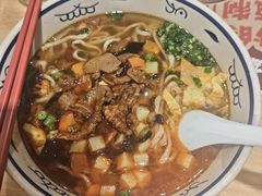 -秦䩊会·陕西biangbiang面(畹町路店)