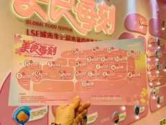 -杭州大厦LSE城市生活超市(杭州大厦店)