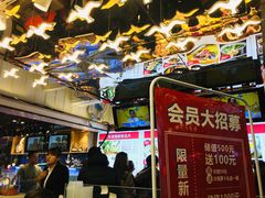 -必点海鲜·鲅鱼水饺(鞍山西道店)