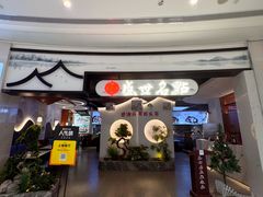 -盛世名点(客世界店)