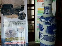 -南北湖湖光山居度假酒店