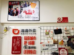 -贺记蛋烘糕(文庙西街店)