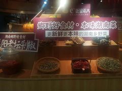 -吃饭皇帝大(赛格国际店)