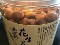 -段氏奇香花生米(长嘉汇店)