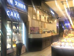 -超港(宿州路店)