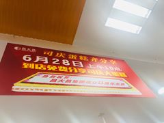 -昌大昌(鹰展店)