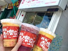 芒果草莓卡士-南澳岛打卡果汁冰公司