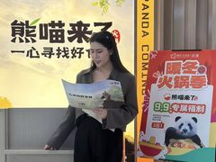 -鹏欣水游城