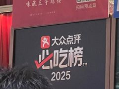 -锦楼·臻选新杭帮(杭州中心店)